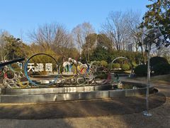 -武汉园博园(武汉自然博物馆)
