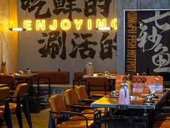 -七秒鱼·斑鱼火锅(太阳城店)