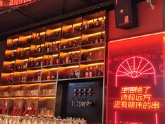 -丽伟的串·烧烤·砂锅(季景天地店)