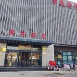 又远又贵的八珍豆腐，各位dp美食家求推荐个天津市中心的平替