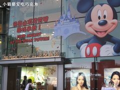 67-彩蝶轩