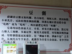 -李四辈(众意路9店)