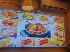 -进哥湖南津市牛肉粉店(下沙店)