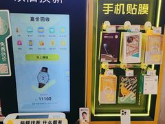 -爱回收(百联滨江购物广场店)