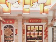 -阿瓦山寨·湘菜现炒·剁椒鱼头王(咸阳总店)