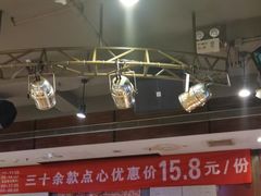 -金鼎轩(方庄天坛店)