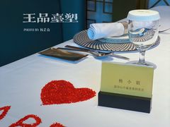 -王品台塑牛排(成都万象城店)