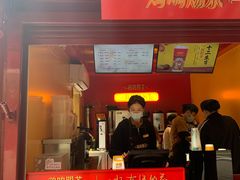 门面-鸡鸣赐茶(鸡鸣寺路店)