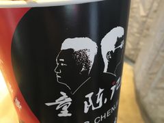 -童陈记重庆冷串串(食宝街店)