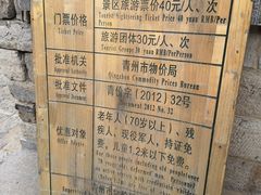 -井塘古村