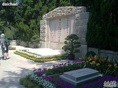 -宋庆龄陵园