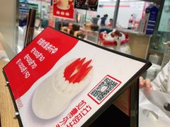 -西村叔叔的店(黄岛青医附院店)