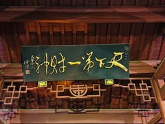 -灵顺寺