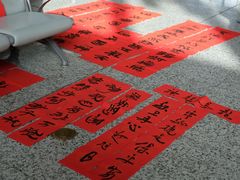 -敦煌莫高国际机场