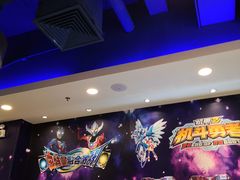 -汤姆熊欢乐世界(光启城店)