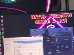 -时代电竞网吧网咖(通州马驹桥商业街店)