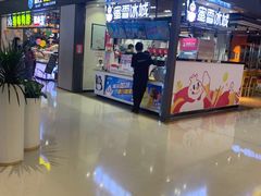 -蜜雪冰城(陆家嘴店)