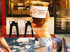 -happy coffee roastery