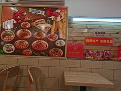 -十三朝牛馍王擀面皮(骡马市店)