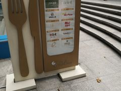 -金鹰超市(国际购物中心新街口店)
