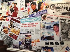 -文东记(马里士他店)