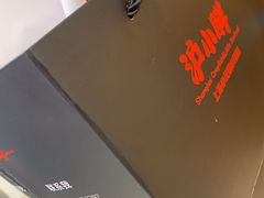 -沪小胖小龙虾(淮海中路旗舰店)