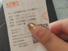 -SFC上影百联影城(大上海4DX店)