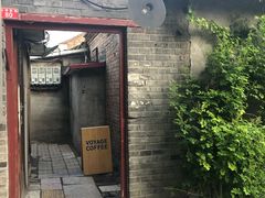 -VOYAGE COFFEE(北锣鼓巷店)