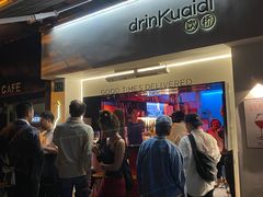 -MOSSO音乐酒吧·live house(长乐路店)