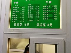 -李小老烧饼(常营民族家园店)