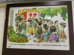 -无影脚佛山陈氏盲公丸始创店(飞鸿街店)