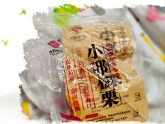 -小邢板栗(中和路店)