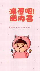 -Lily纤美·科技减脂中心