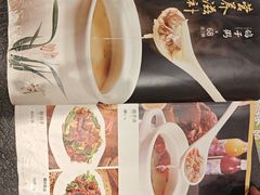 -小桂林烧鸽子