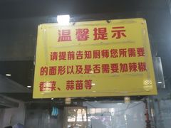 -东方宫中国兰州牛肉拉面(厦门旗舰店)