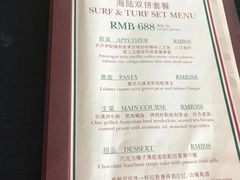 -世博洲际酒店-盛会堂中餐厅
