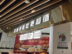-尚渔味双拼烤鱼(燕郊永旺店)