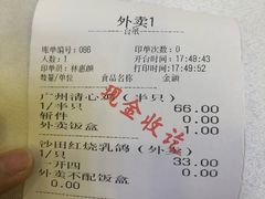 -清心鸡沙田乳鸽店·非遗传承(石溪店)