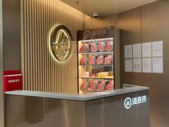 -海底捞火锅(徐州火车站店)