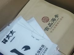 -宫品海参专卖店(黄浦老西门店)