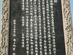 -枫桥景区