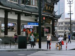 -德兴馆(广东路总店)