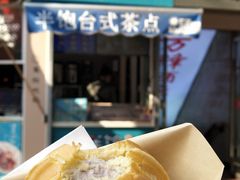 -半饱台式茶点