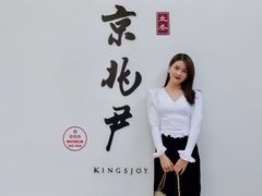 -京兆尹(雍和宫店)