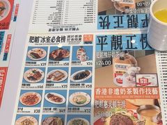 -肥韬茶餐厅(海上世界店)