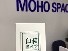 -白箱照相馆·外拍