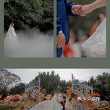 我结婚啦！