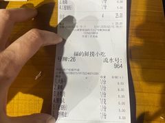 -福屿鲜捞小吃·捞化(福屿总店)