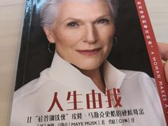 -新华书店(新街口旗舰店)