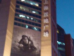 -上海置地广场(南京东路店)